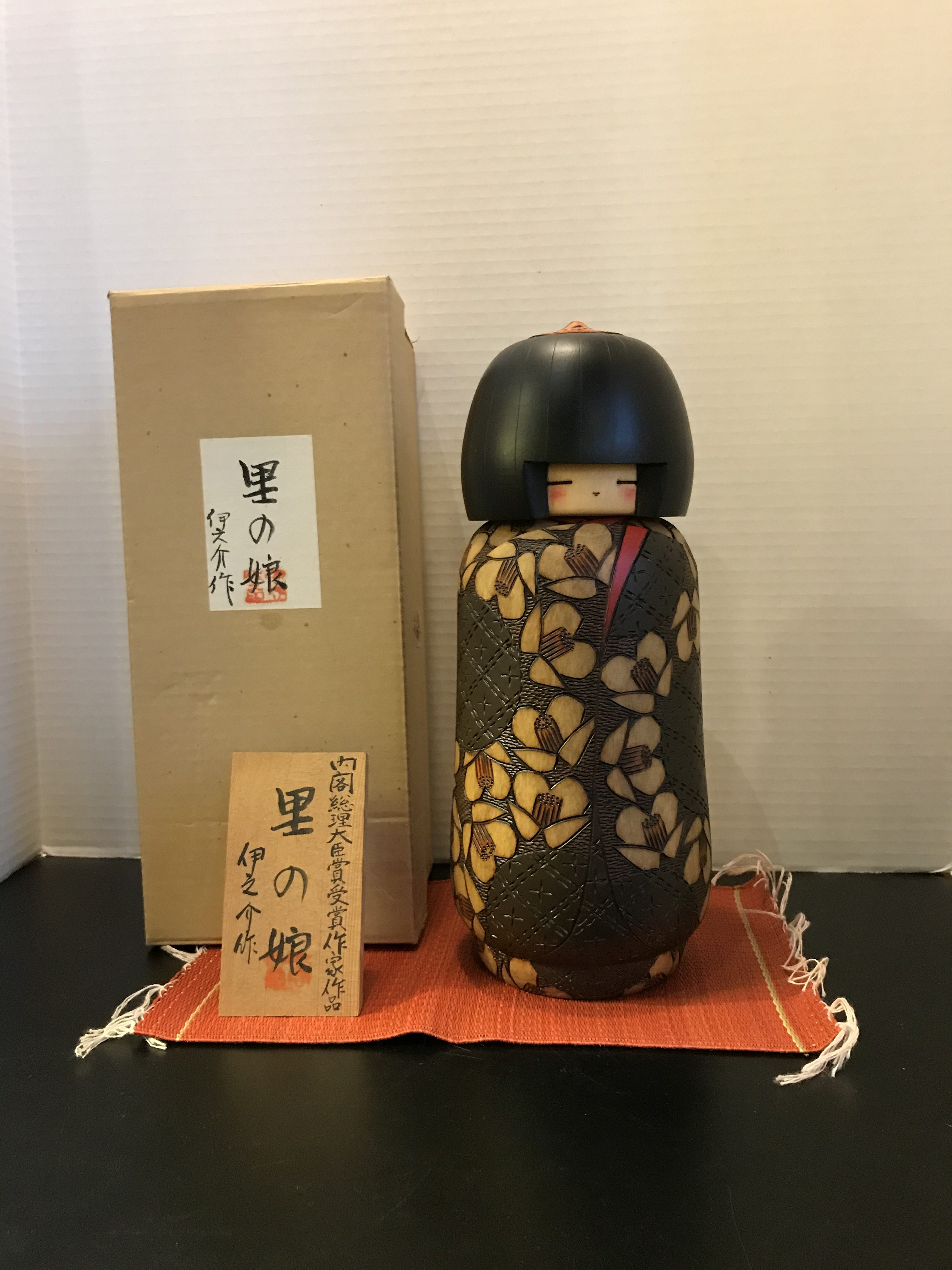 inosuke doll