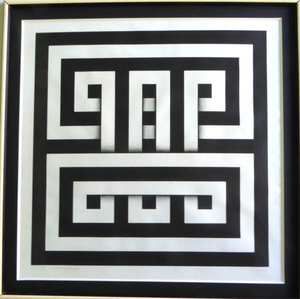 Omar Rayo Op Art Bl/Wh Serigraph SAPHAN II 1968 Colombia